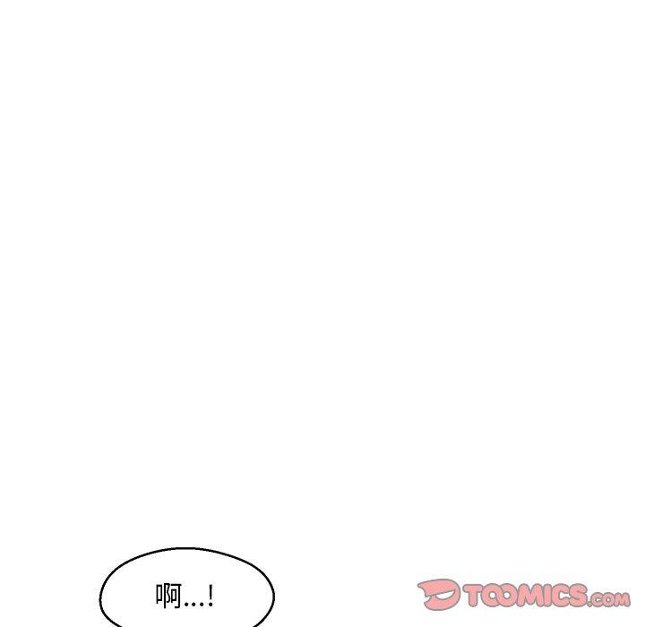 《俏儿媳》漫画 第35话