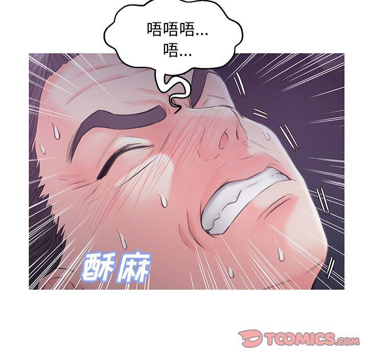 《俏儿媳》漫画 第35话