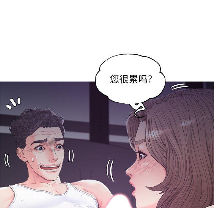 《俏儿媳》漫画 第35话