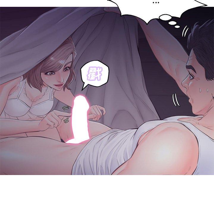 《俏儿媳》漫画 第35话