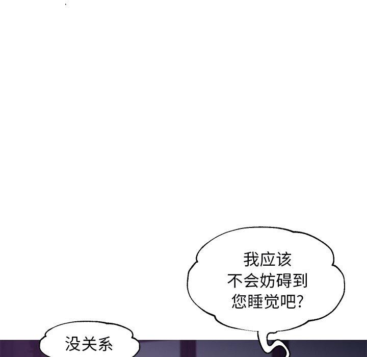 《俏儿媳》漫画 第35话