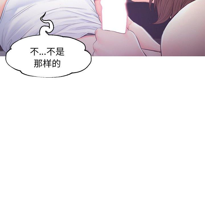 《俏儿媳》漫画 第35话