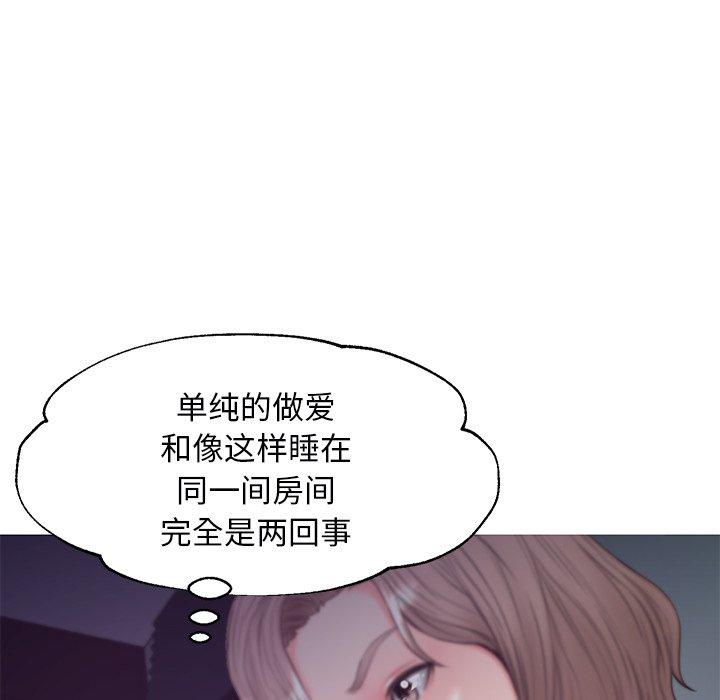 《俏儿媳》漫画 第35话