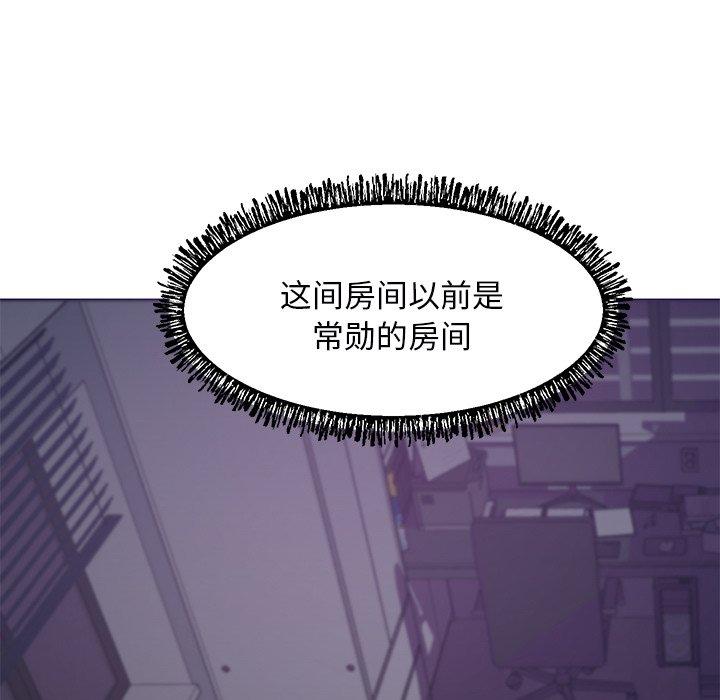 《俏儿媳》漫画 第35话