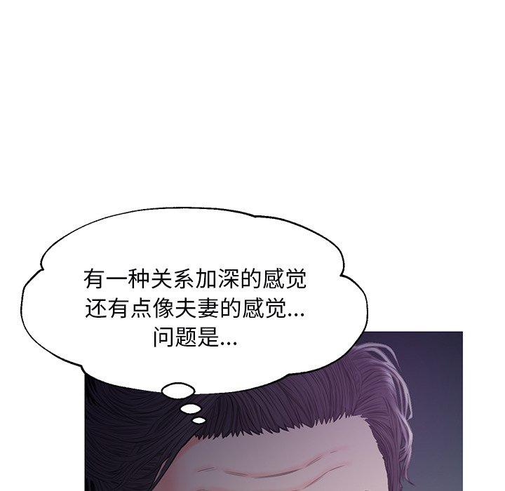 《俏儿媳》漫画 第35话