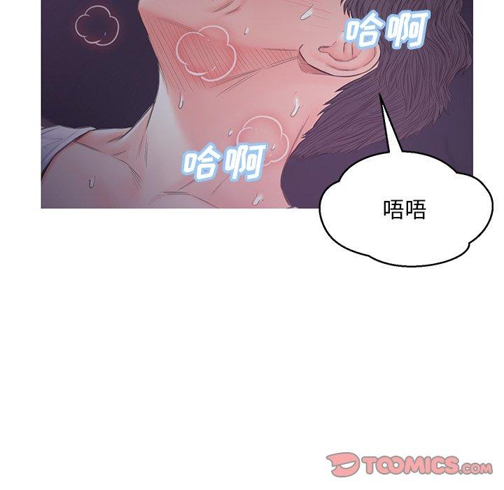 《俏儿媳》漫画 第35话