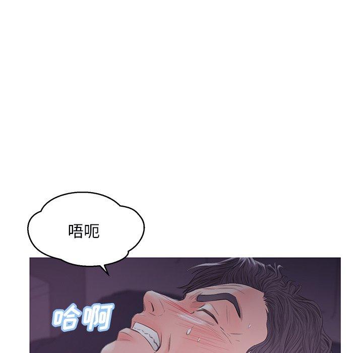 《俏儿媳》漫画 第35话