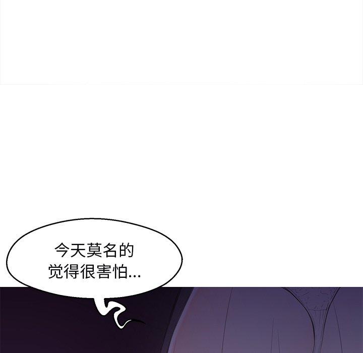 《俏儿媳》漫画 第35话