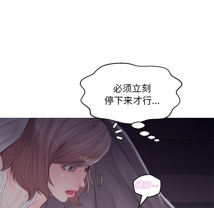 《俏儿媳》漫画 第35话