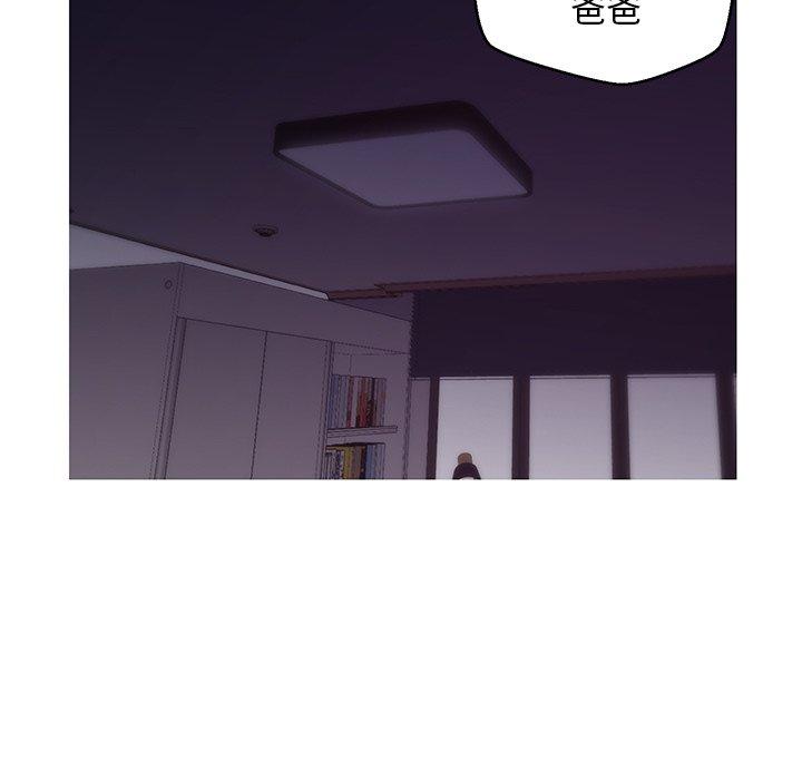 《俏儿媳》漫画 第35话