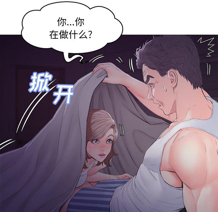 《俏儿媳》漫画 第35话
