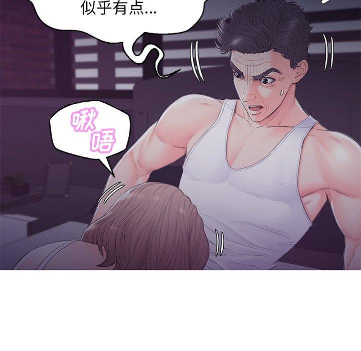 《俏儿媳》漫画 第35话