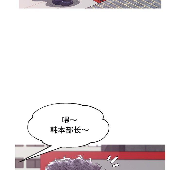 《俏儿媳》漫画 第36话