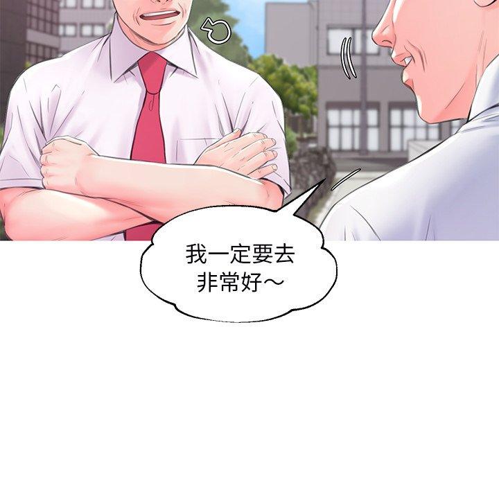 《俏儿媳》漫画 第36话