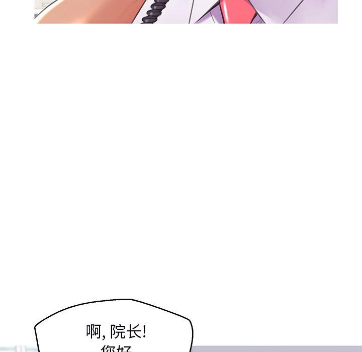 《俏儿媳》漫画 第36话