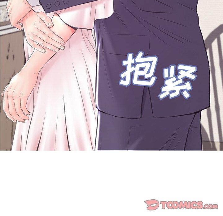 《俏儿媳》漫画 第36话