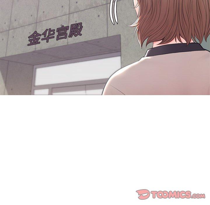 《俏儿媳》漫画 第36话