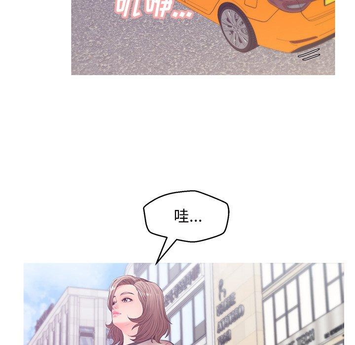 《俏儿媳》漫画 第36话