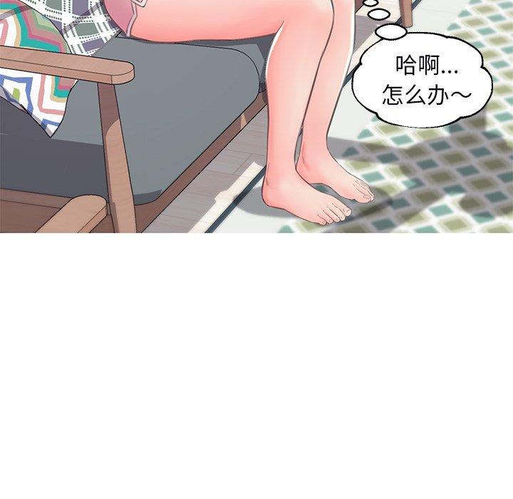 《俏儿媳》漫画 第36话