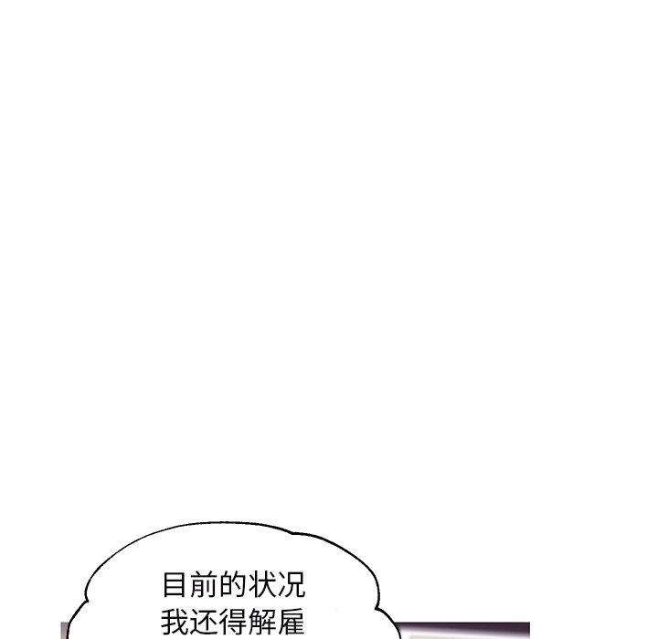 《俏儿媳》漫画 第36话