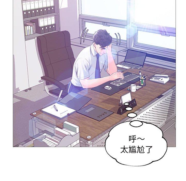 《俏儿媳》漫画 第36话