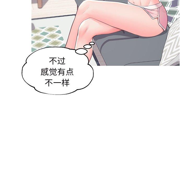 《俏儿媳》漫画 第36话