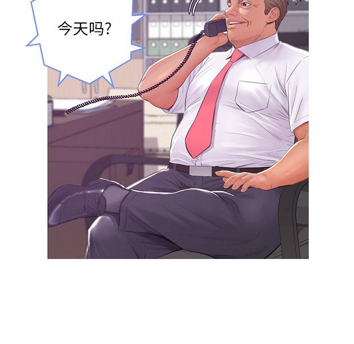 《俏儿媳》漫画 第36话