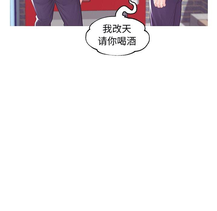 《俏儿媳》漫画 第36话