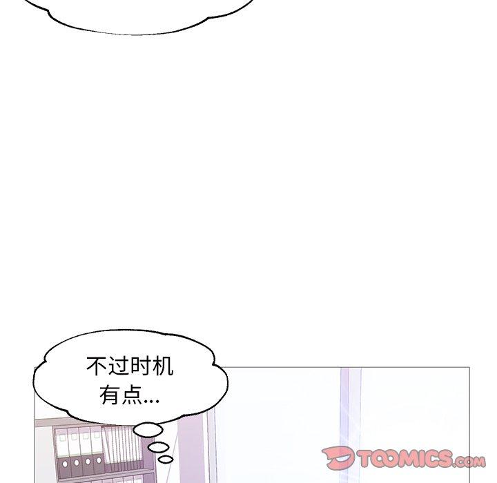 《俏儿媳》漫画 第36话
