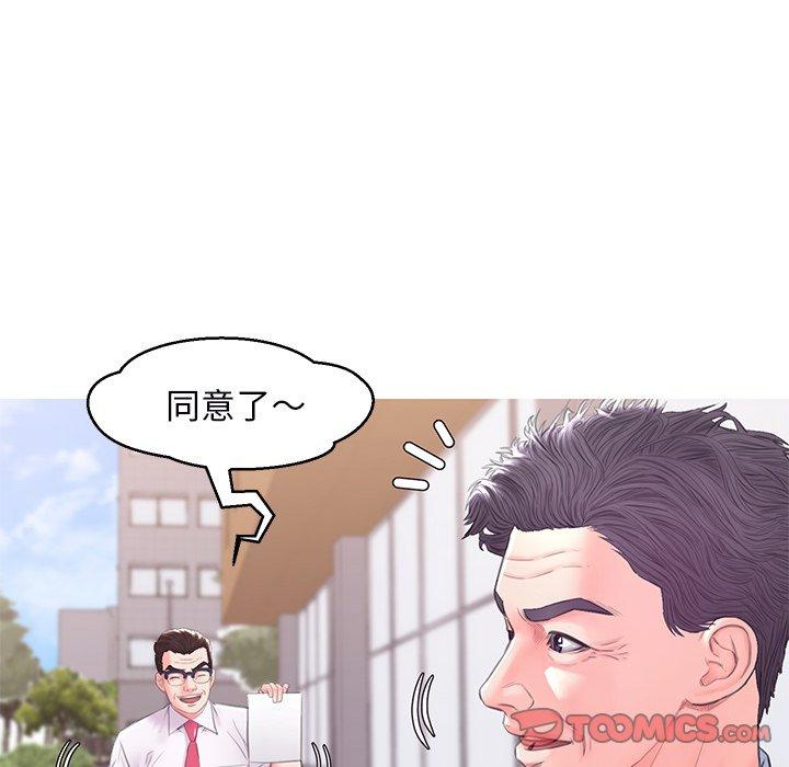 《俏儿媳》漫画 第36话