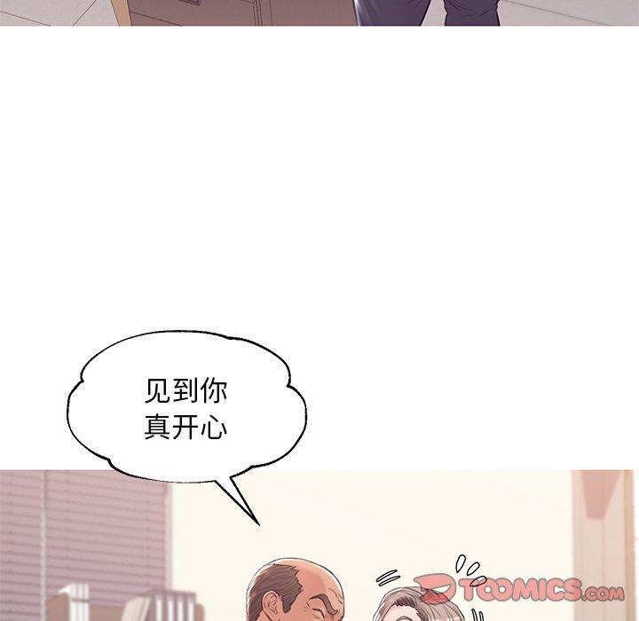 《俏儿媳》漫画 第36话