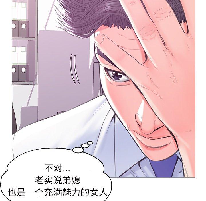 《俏儿媳》漫画 第36话