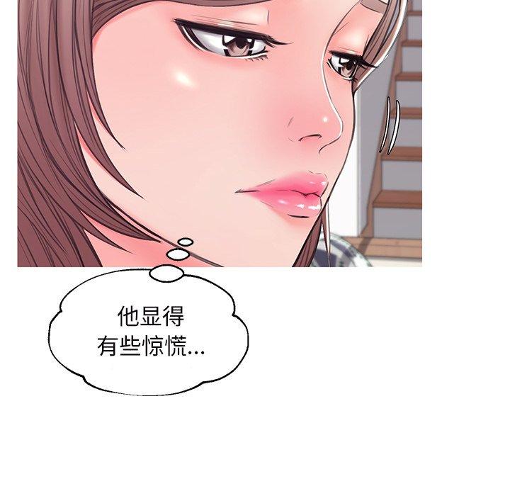 《俏儿媳》漫画 第36话