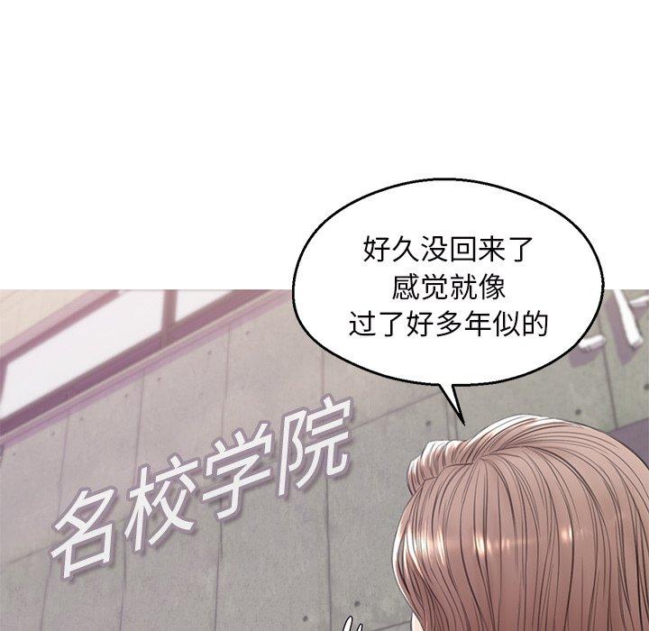 《俏儿媳》漫画 第36话