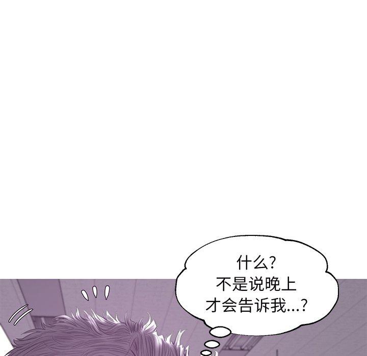 《俏儿媳》漫画 第36话