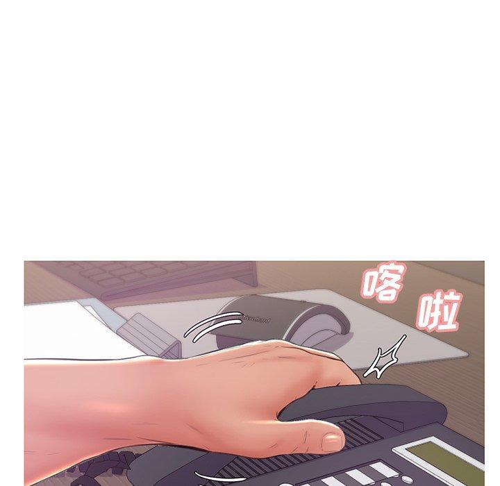 《俏儿媳》漫画 第36话