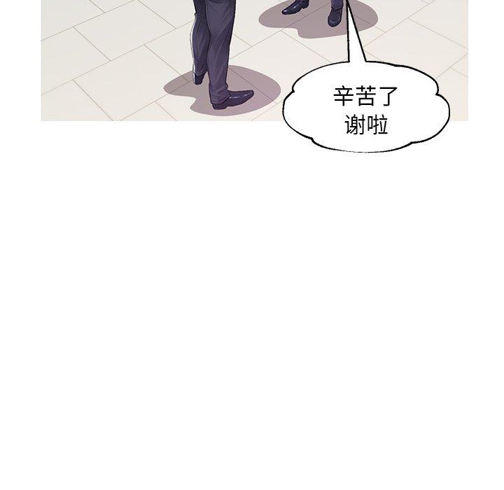 《俏儿媳》漫画 第36话