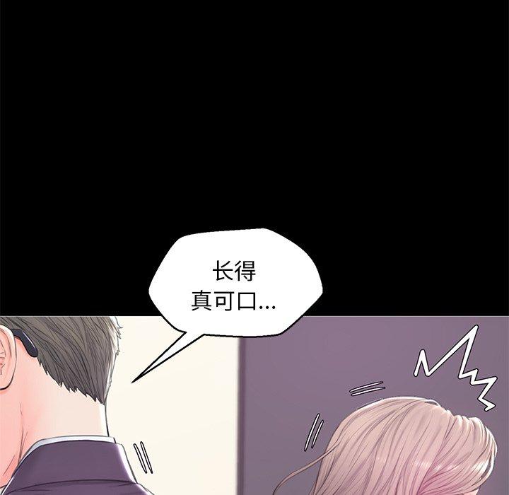 《俏儿媳》漫画 第37话