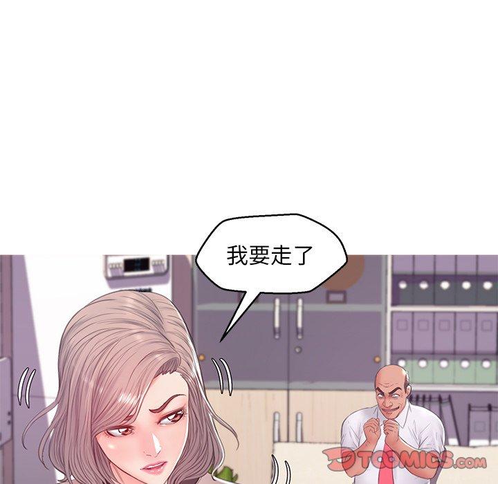 《俏儿媳》漫画 第37话