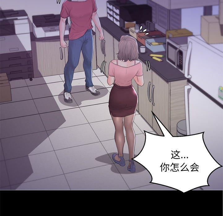 《俏儿媳》漫画 第37话
