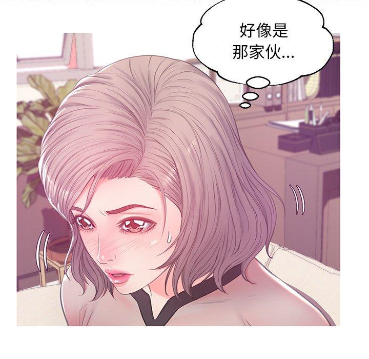 《俏儿媳》漫画 第37话