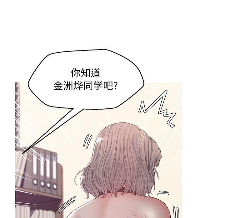 《俏儿媳》漫画 第37话