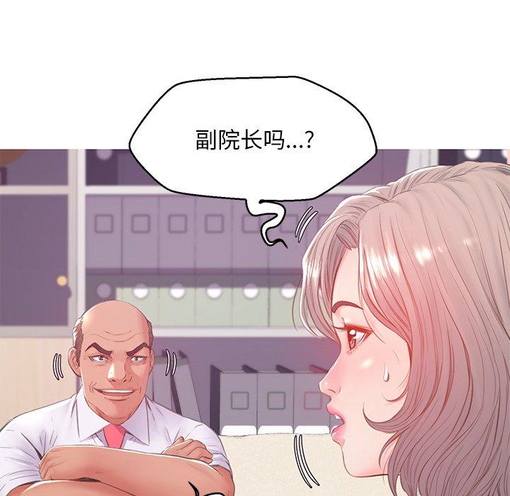 《俏儿媳》漫画 第37话