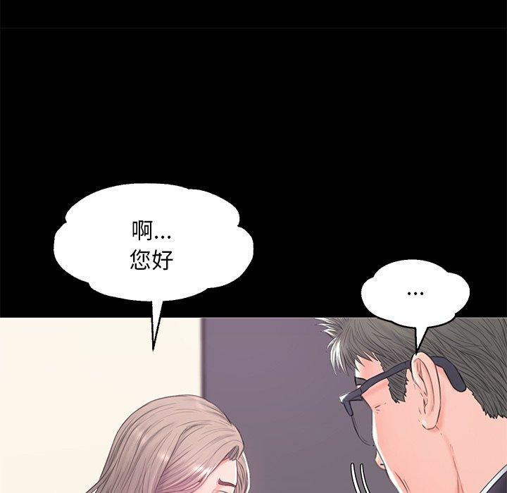 《俏儿媳》漫画 第37话