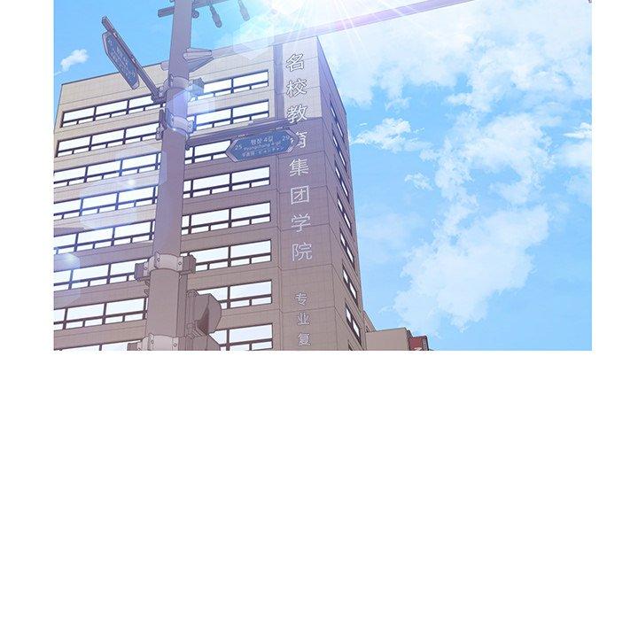 《俏儿媳》漫画 第37话
