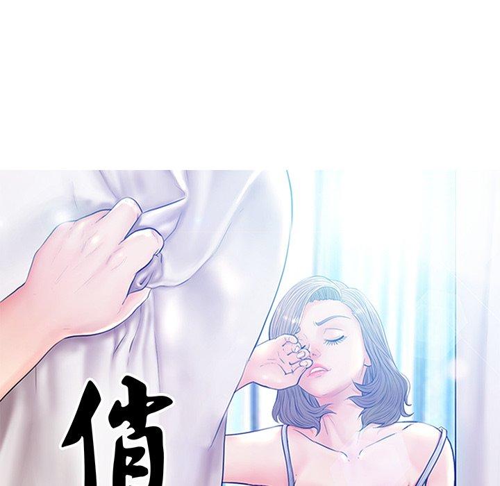 《俏儿媳》漫画 第37话