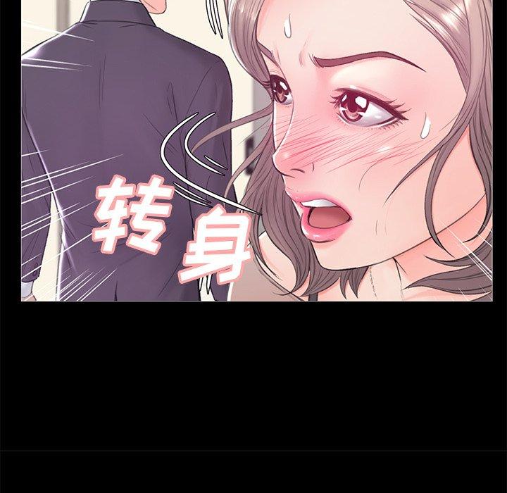 《俏儿媳》漫画 第37话