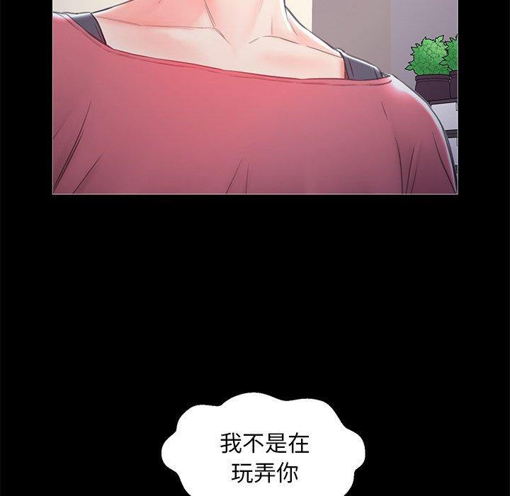 《俏儿媳》漫画 第37话