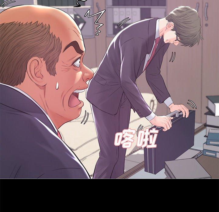 《俏儿媳》漫画 第37话