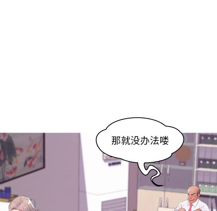 《俏儿媳》漫画 第37话